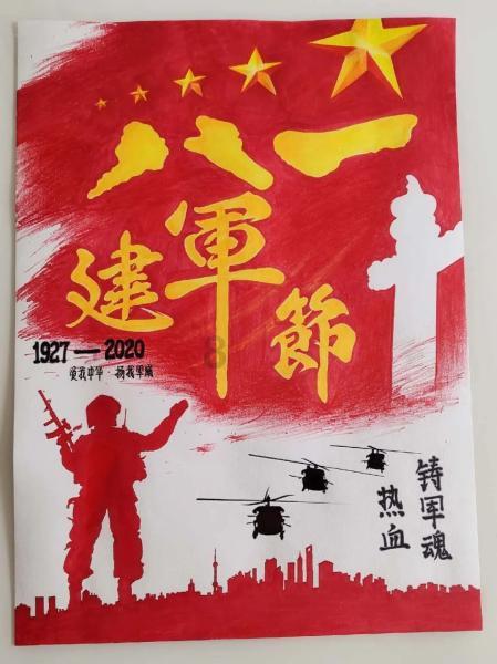 铁甲战神